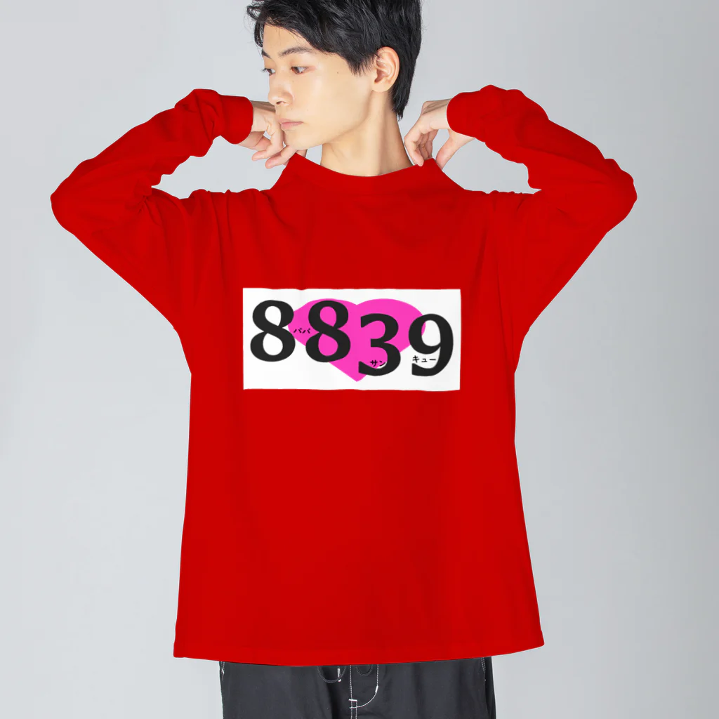 はちよんごの8839 ビッグシルエットロングスリーブTシャツ