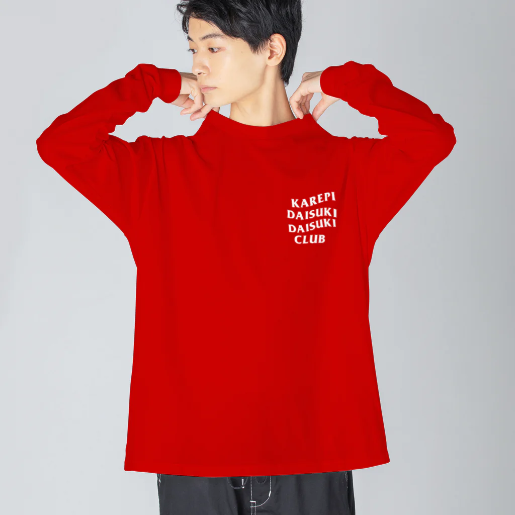 かれぴダイスキ倶楽部のかれぴだいすきだいすきくらぶ Big Long Sleeve T-Shirt