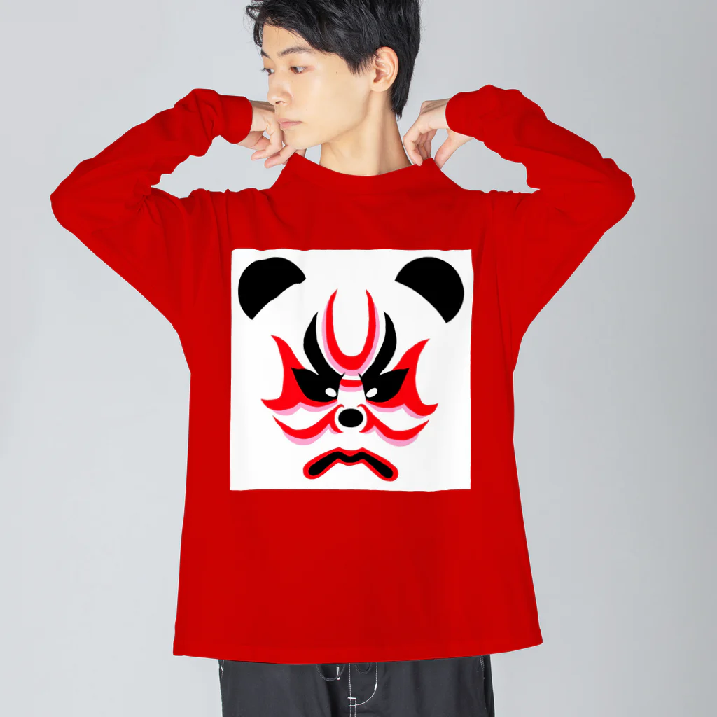 日々好日屋2号店の隈取りパンダ Big Long Sleeve T-Shirt