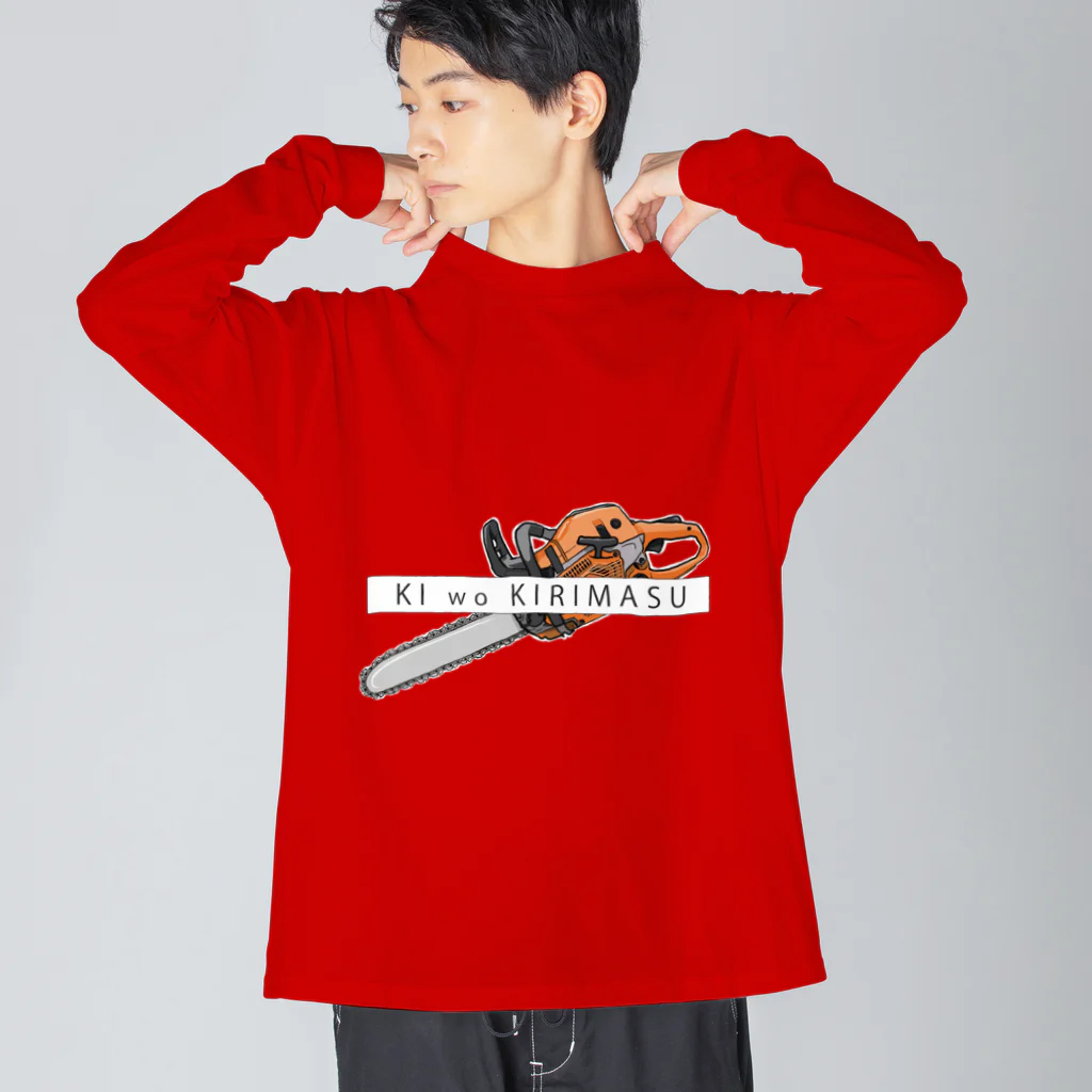itsumokotsumoのKI wo KIRIMASU Big Long Sleeve T-Shirt
