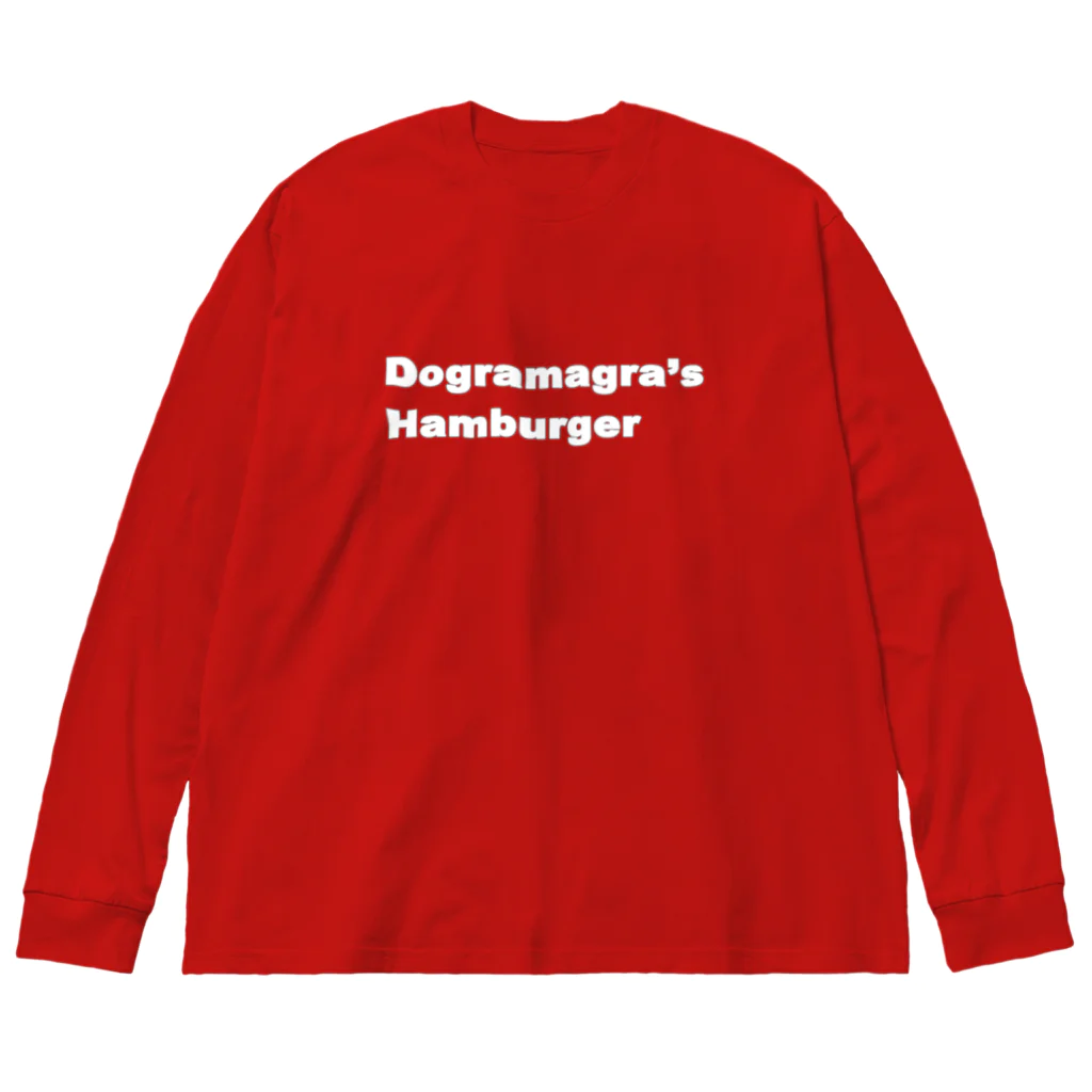 Focus on the interaction's ShopのDogramagra’s Hamburger #1 ビッグシルエットロングスリーブTシャツ