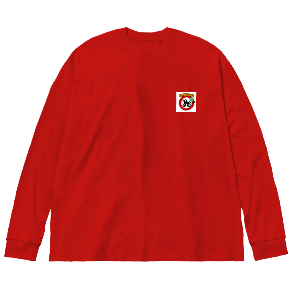 KANBAKUのKAN BAKU Big Long Sleeve T-Shirt