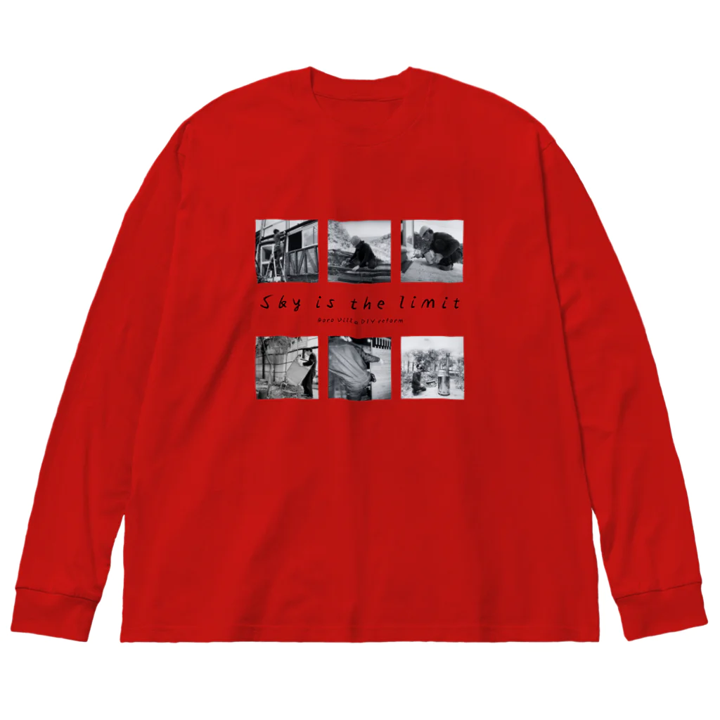 ボロ別荘DIYリフォームの【公式グッズ2】ボロ別荘DIYリフォーム Sky is the limit ver. Big Long Sleeve T-Shirt