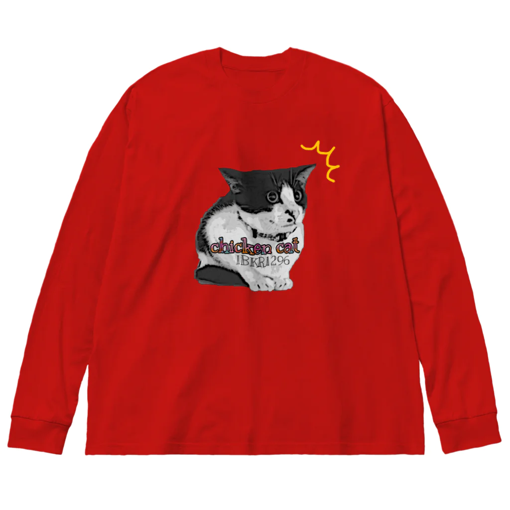 ハラユカ。のチキンキャット〜ビビり猫〜 Big Long Sleeve T-Shirt