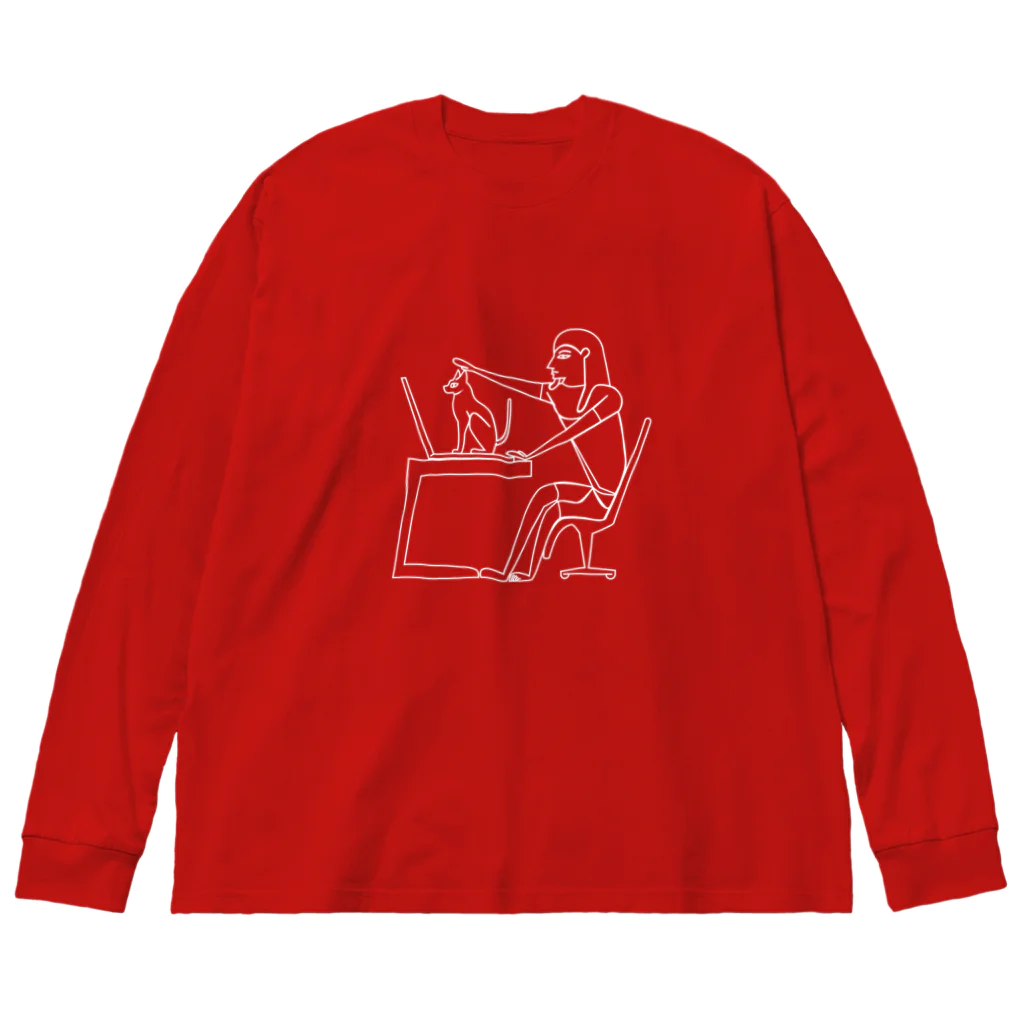 mojokinnの古代エジプトのリモートワーク Big Long Sleeve T-Shirt