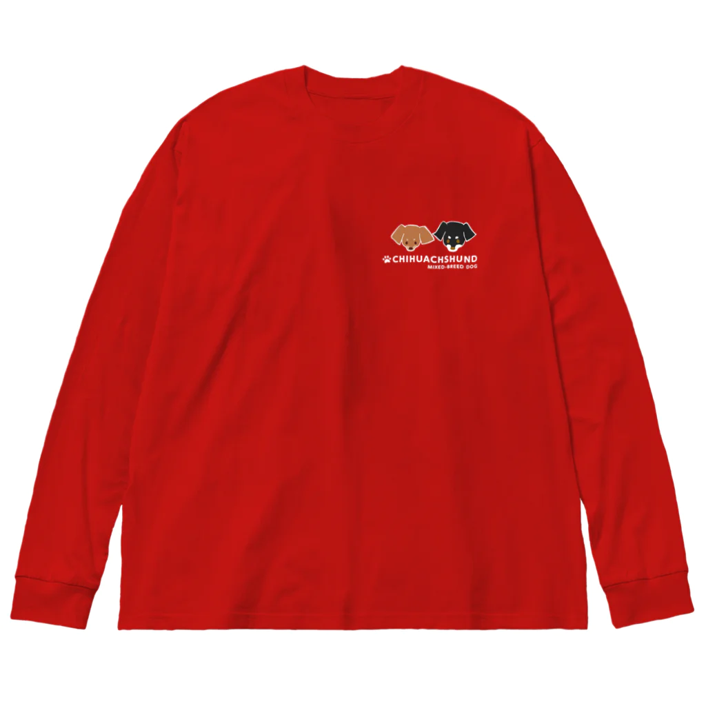 チワックスのかいぬしのチワックス（雑種犬） Big Long Sleeve T-Shirt