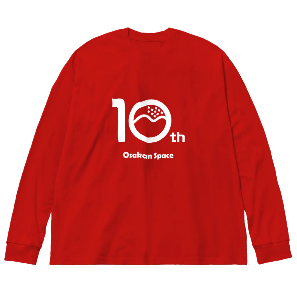 kaeru10の白ロゴ Big Long Sleeve T-Shirt