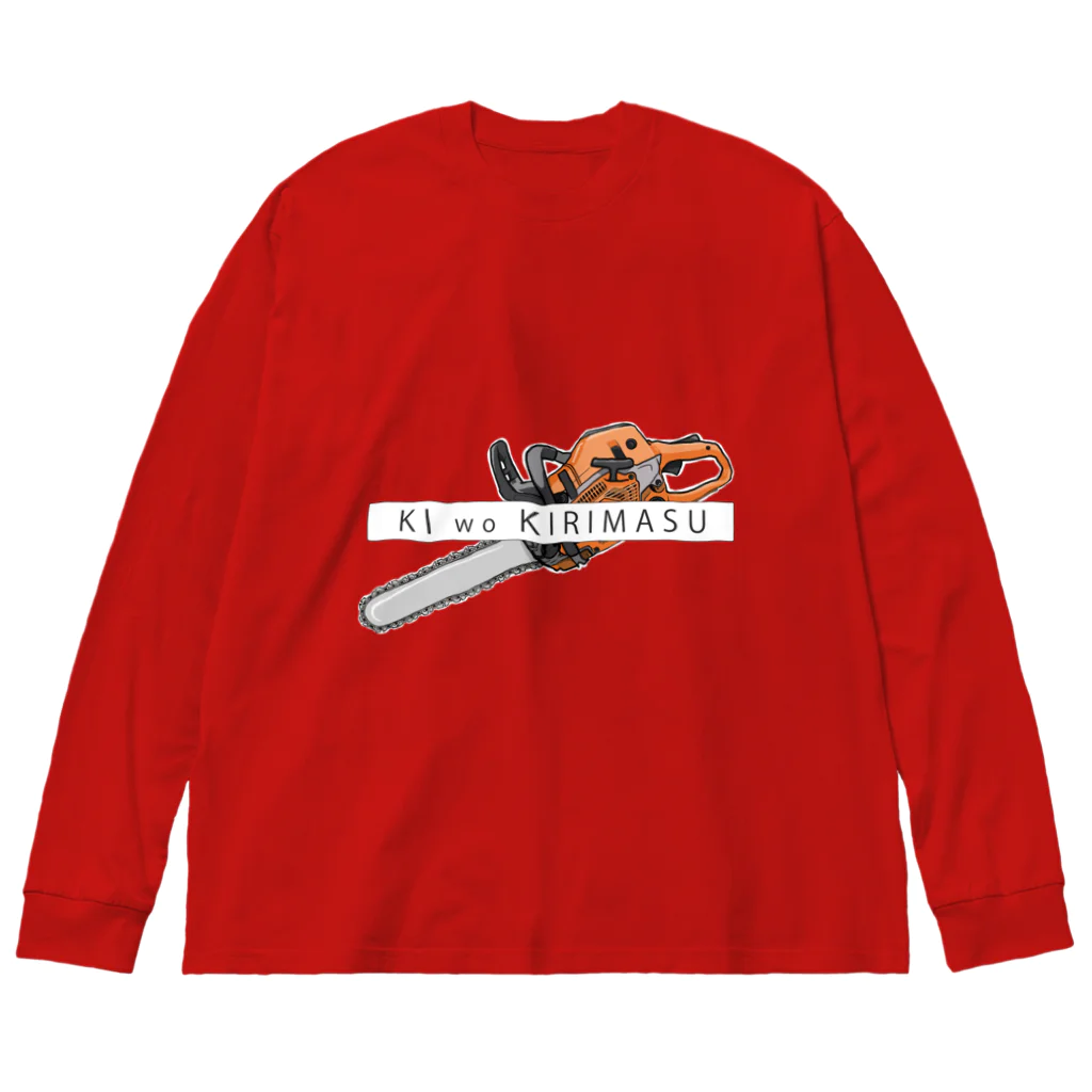 itsumokotsumoのKI wo KIRIMASU Big Long Sleeve T-Shirt