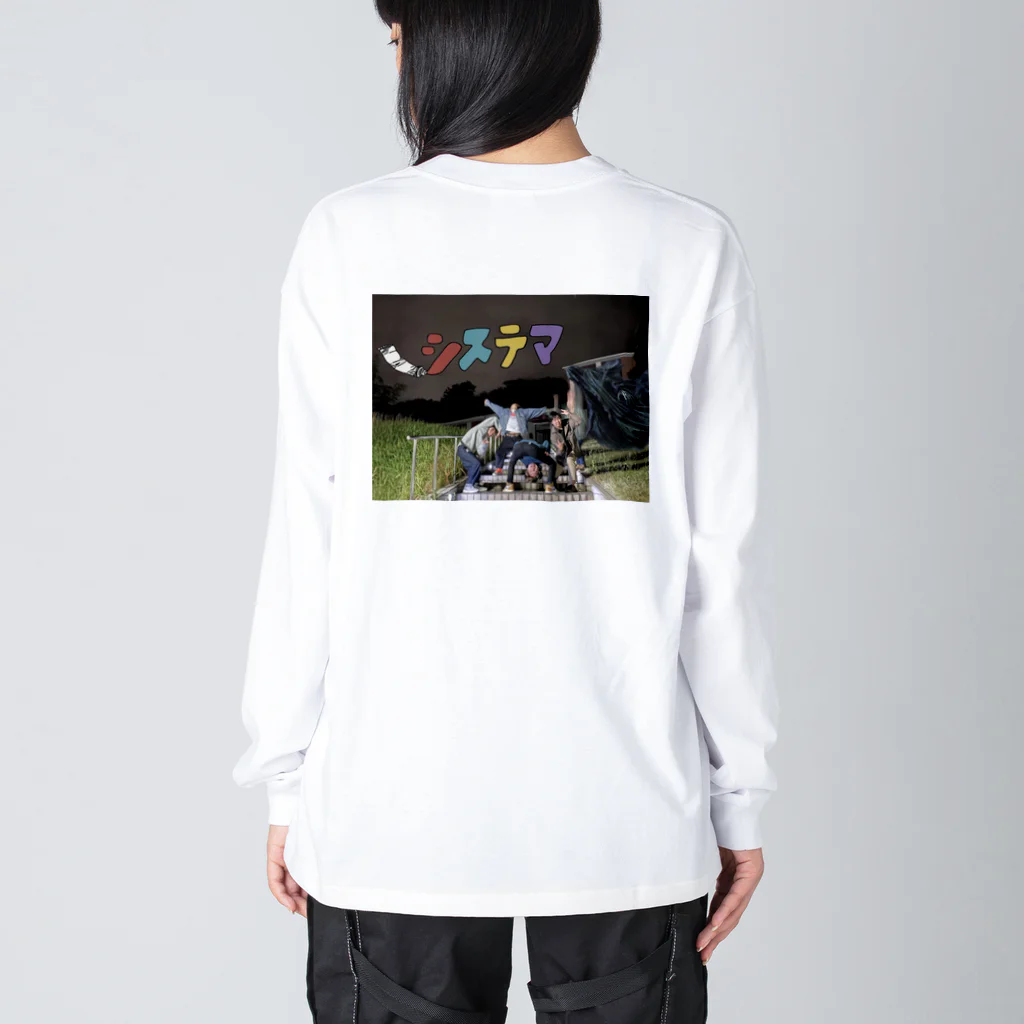 システマ official goods storeのシステマ official goods store Big Long Sleeve T-Shirt