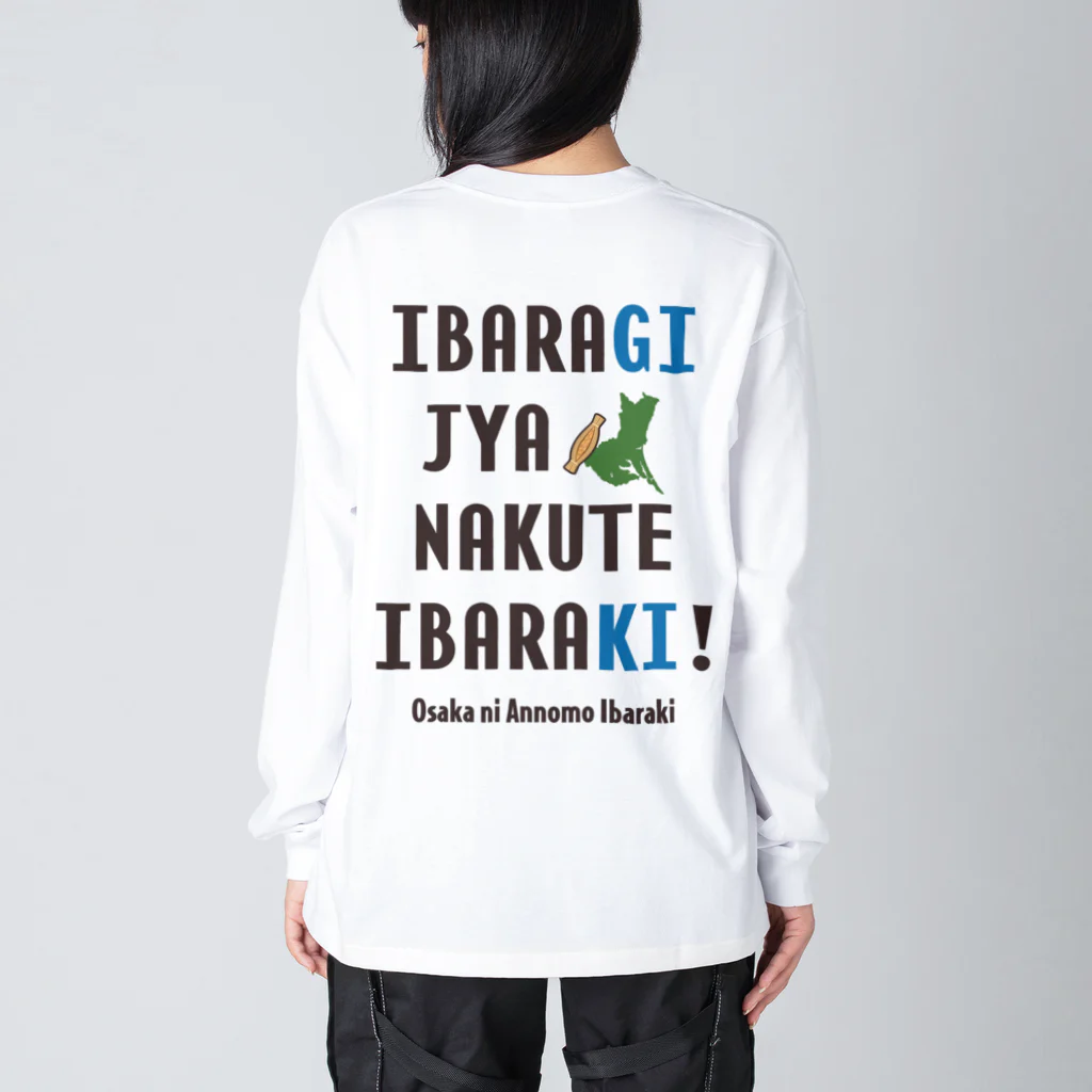 【SALE】Tシャツ★1,000円引きセール開催中！！！kg_shopの[★バック] イバラギ じゃなくて イバラキ！！！  ビッグシルエットロングスリーブTシャツ