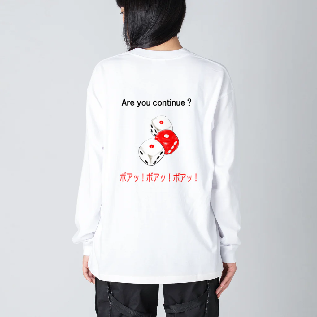 ドルドルショップのJe vous aime JULIEN Big Long Sleeve T-Shirt