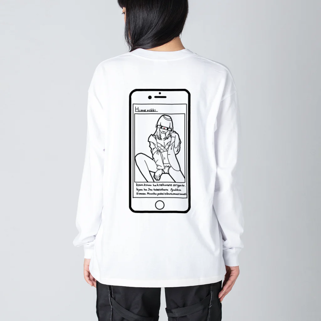 生粋のヒメ日記 ビッグシルエットロングスリーブTシャツ