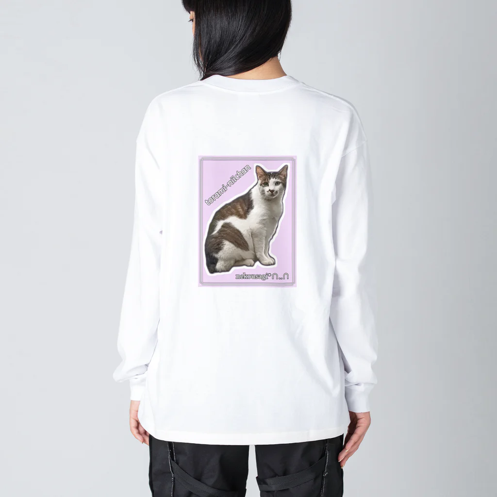 nekousagi*∩..∩のトラミ兄ちゃん自画像？ピンク【nekousagi*∩..∩ロゴ入り】 Big Long Sleeve T-Shirt