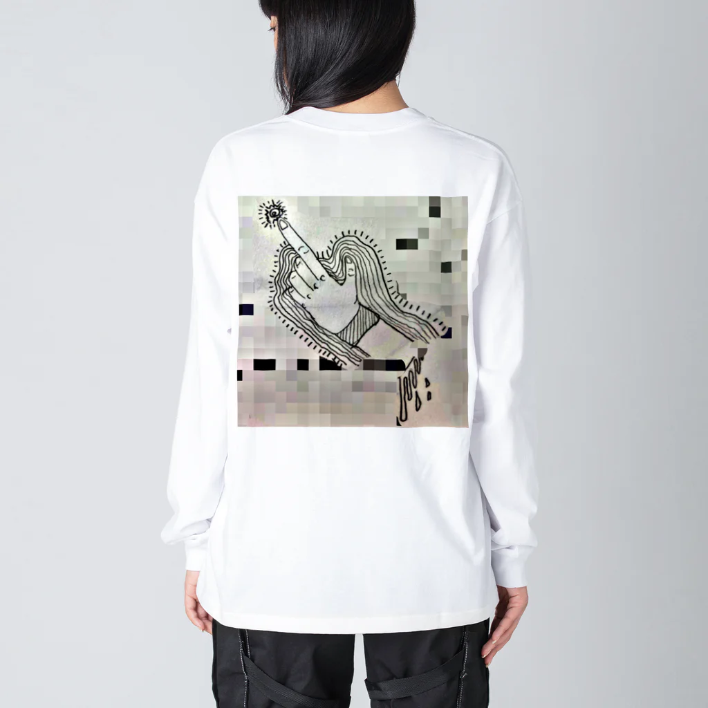 FujiwaraYasunariのイエア！！！！！ Big Long Sleeve T-Shirt