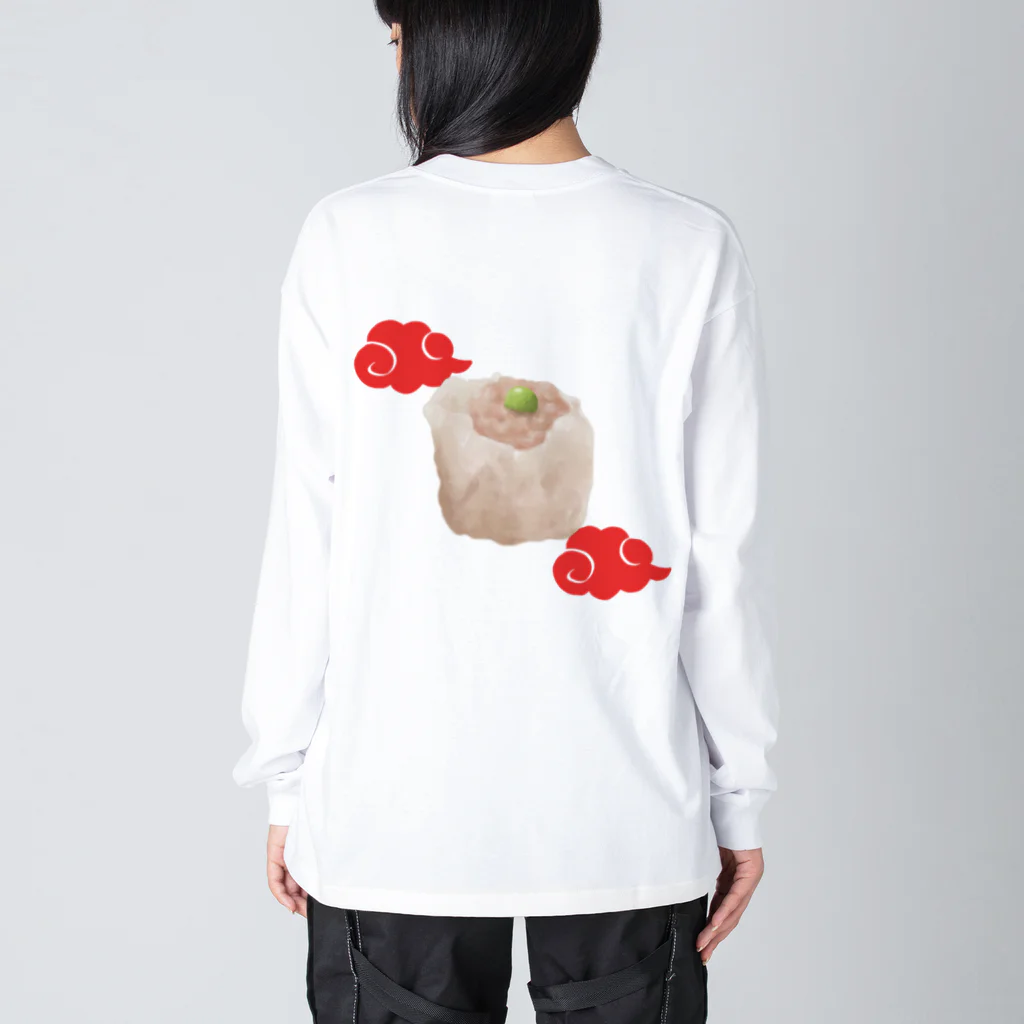 なちこーのハオチー！シウマイ Big Long Sleeve T-Shirt