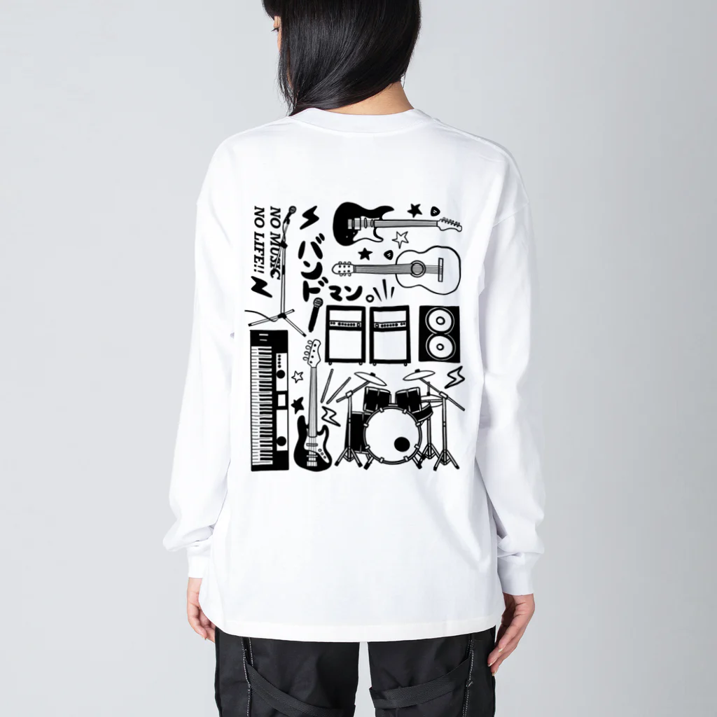 おはる屋さんの音楽大好きバンドマン（モノクロ ver） ビッグシルエットロングスリーブTシャツ