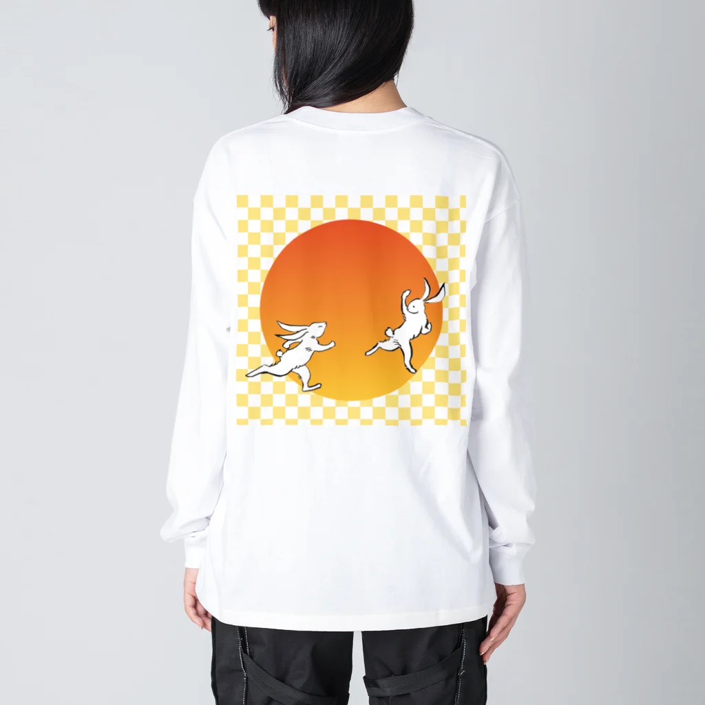 杜の魚の陽に跳ねる Big Long Sleeve T-Shirt