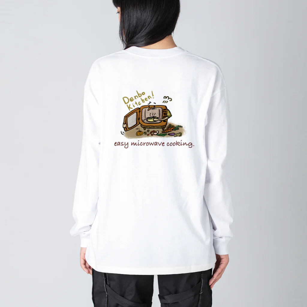 でんぼの簡単レンジ料理YouTubeのレンジくん Big Long Sleeve T-Shirt