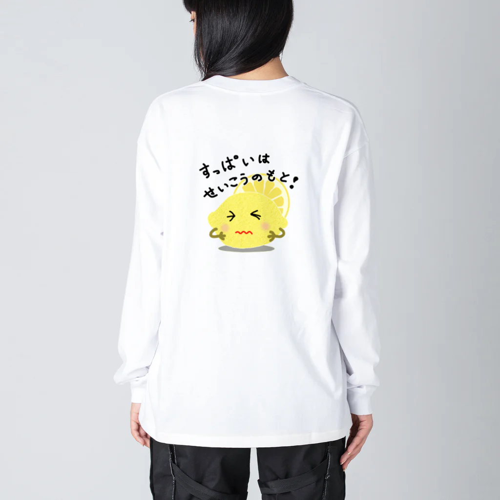 MZグラフィックスのレモン　すっぱいはせいこうのもと　ロゴTシャツ Big Long Sleeve T-Shirt