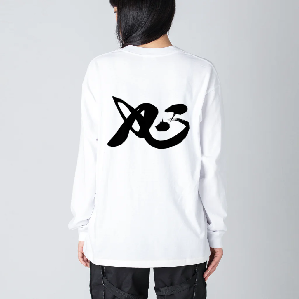 着ぐるみ＆calligraphyのiD Big Long Sleeve T-Shirt