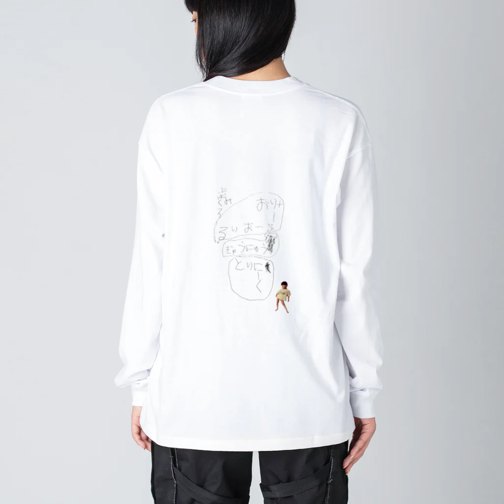 みかんのお買い物 Big Long Sleeve T-Shirt