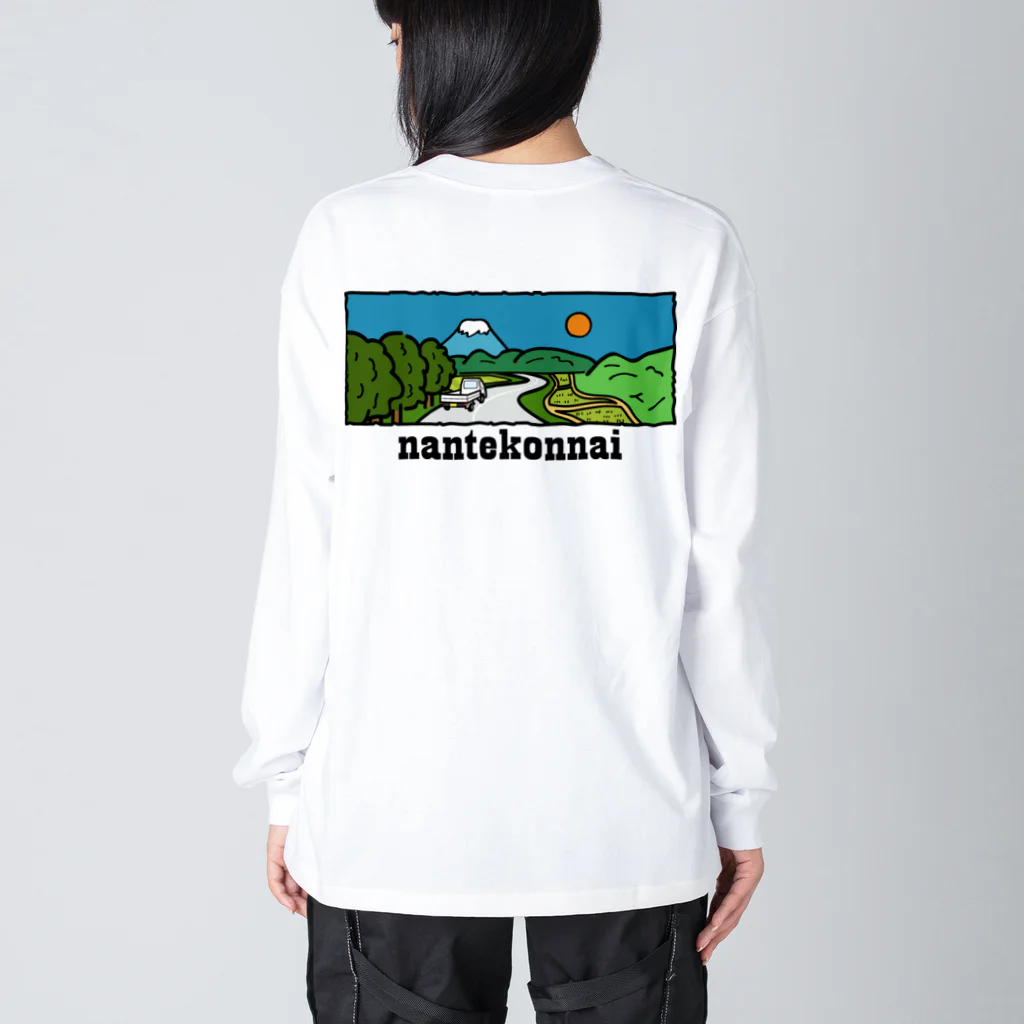 コウシュウペンの山梨の風景 Big Long Sleeve T-Shirt