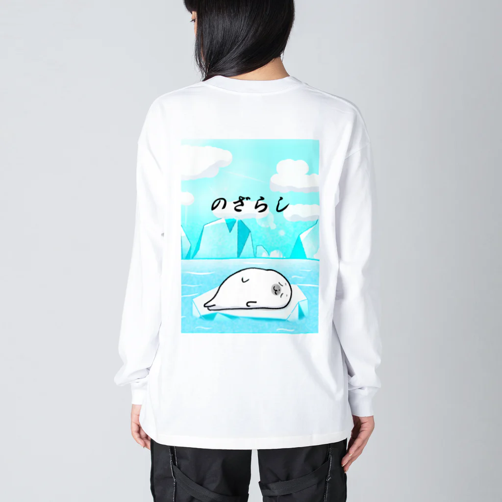 HolyMomentののざらしのあざらし Big Long Sleeve T-Shirt