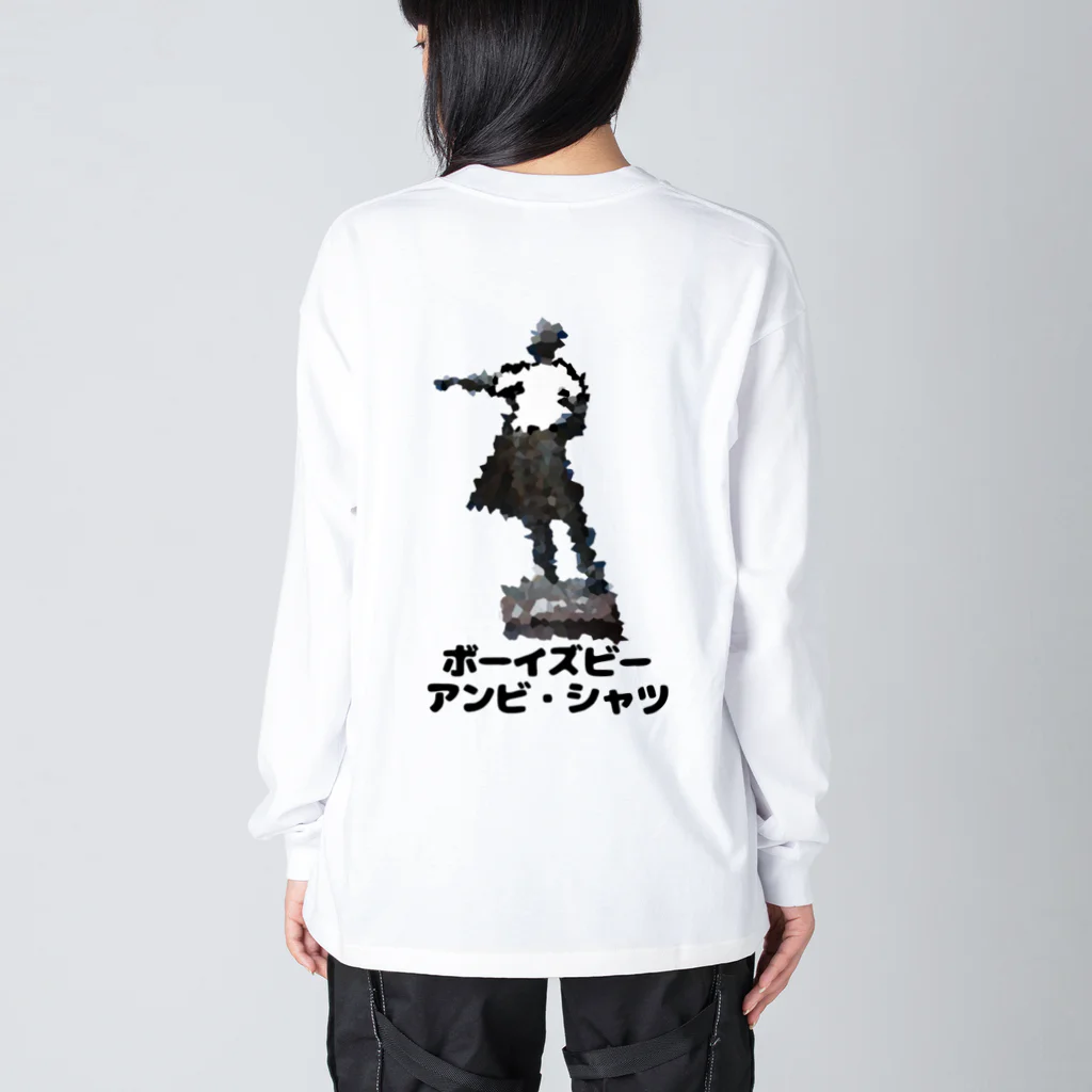 膝からシマリスのボーイズビーアンビシャツ Big Long Sleeve T-Shirt