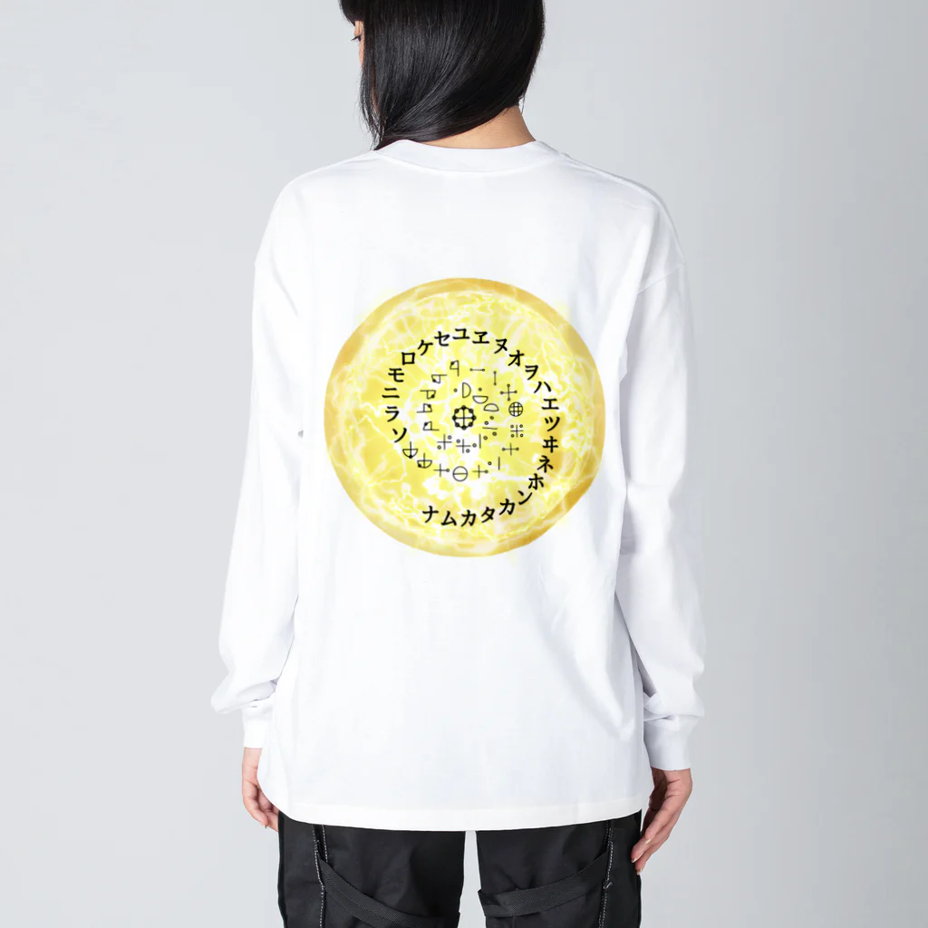 COCONUTchanのカタカムナウタヒ第5首第6首満月Tシャツ Big Long Sleeve T-Shirt