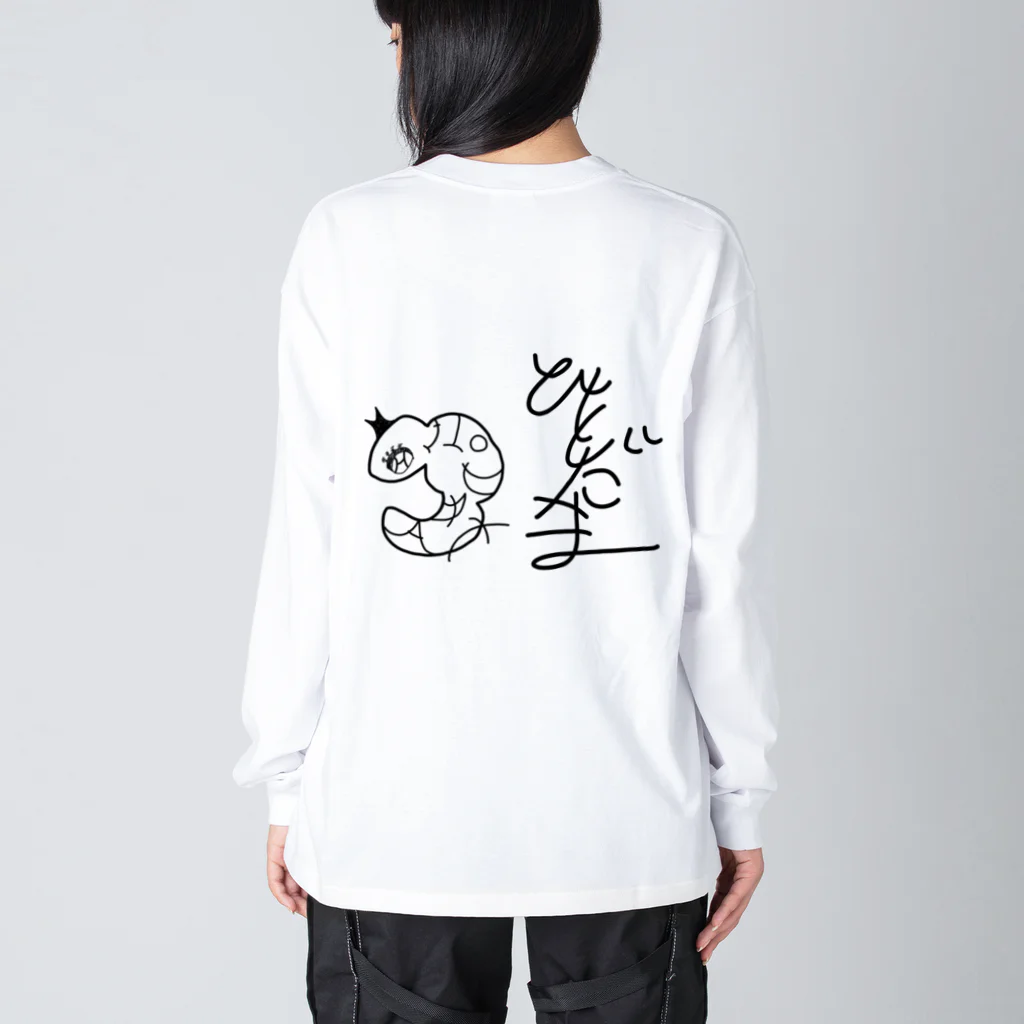 不吉な吉日のHitODama 👻 Big Long Sleeve T-Shirt