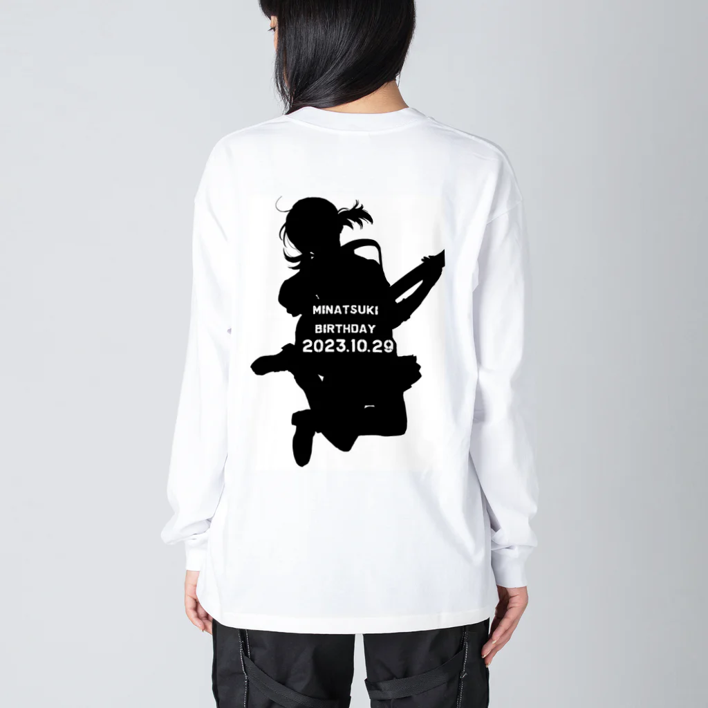 プラノワの魔法のみなつきお誕生日グッズ Big Long Sleeve T-Shirt