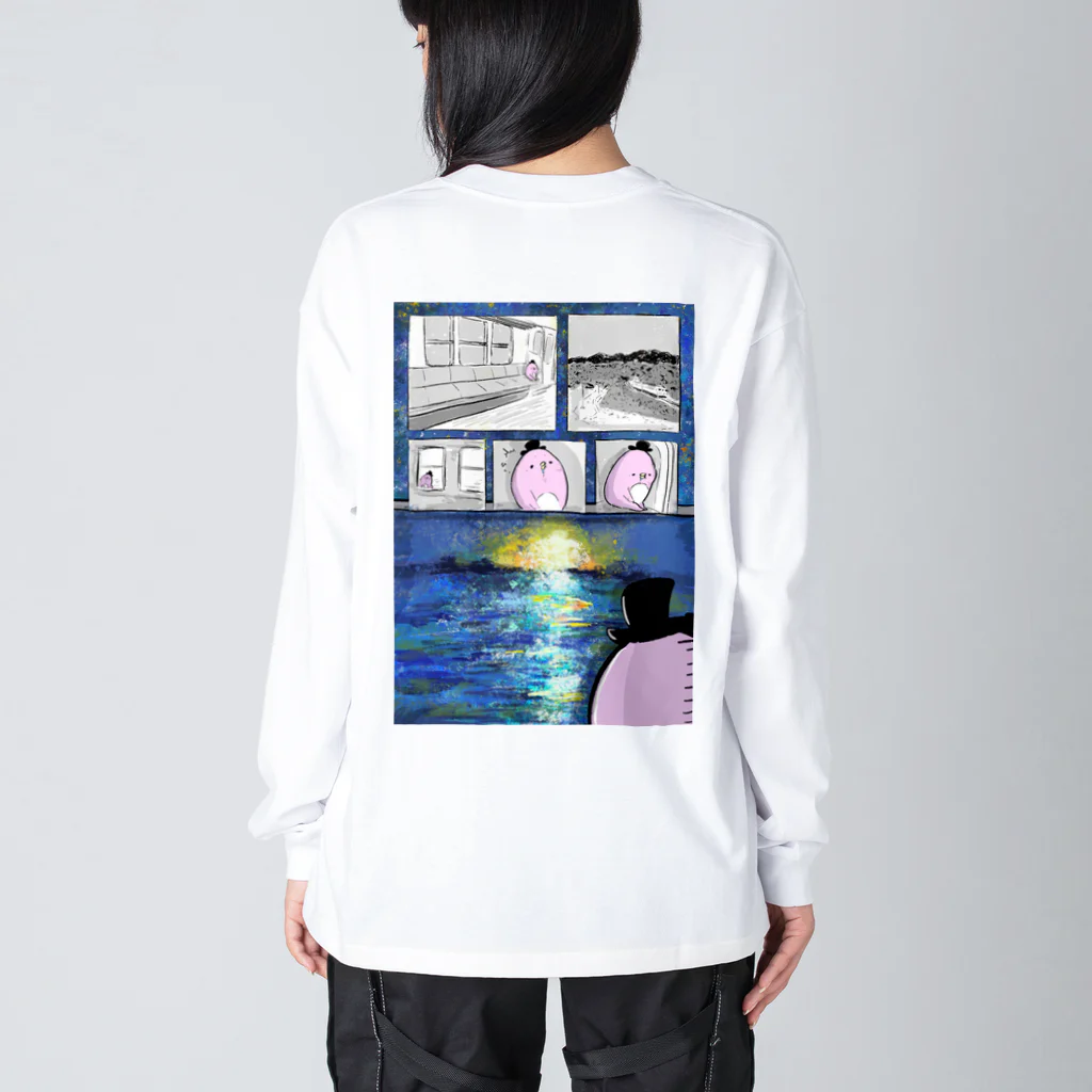 まめたんこぶのmame Big Long Sleeve T-Shirt