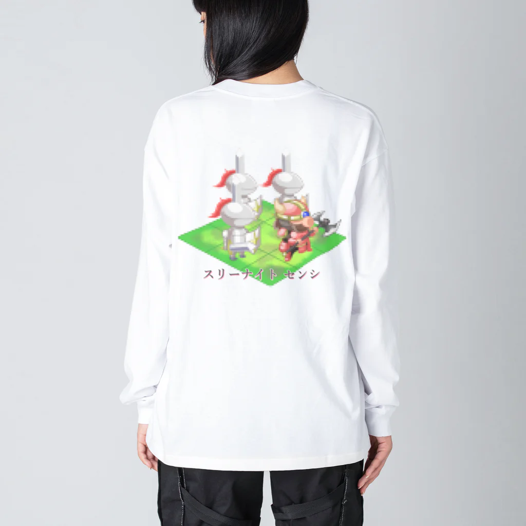 アルカナマイル SUZURI店 (高橋マイル)元ネコマイル店のスリーナイトセンシ(カタカナver.) Japanese katakana Big Long Sleeve T-Shirt