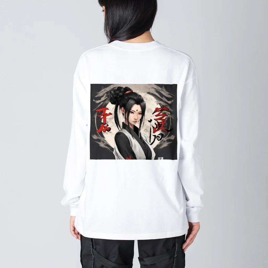 那須モバイル店の荒々しい風景 Big Long Sleeve T-Shirt