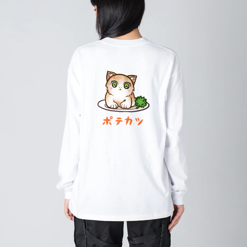 nya-mew（ニャーミュー）のポテカツ(バックプリント) ビッグシルエットロングスリーブTシャツ