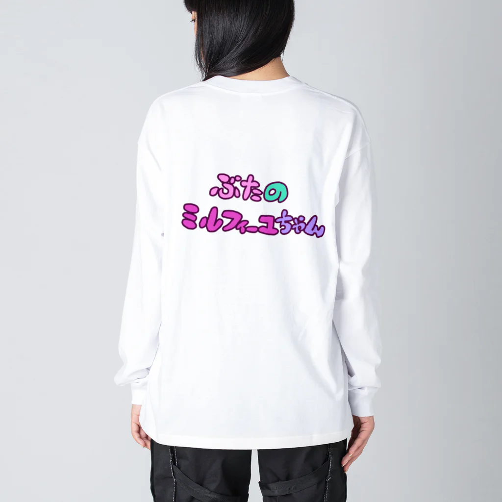 idolizeのぶたちゃんのセクシーポーズ ビッグシルエットロングスリーブTシャツ