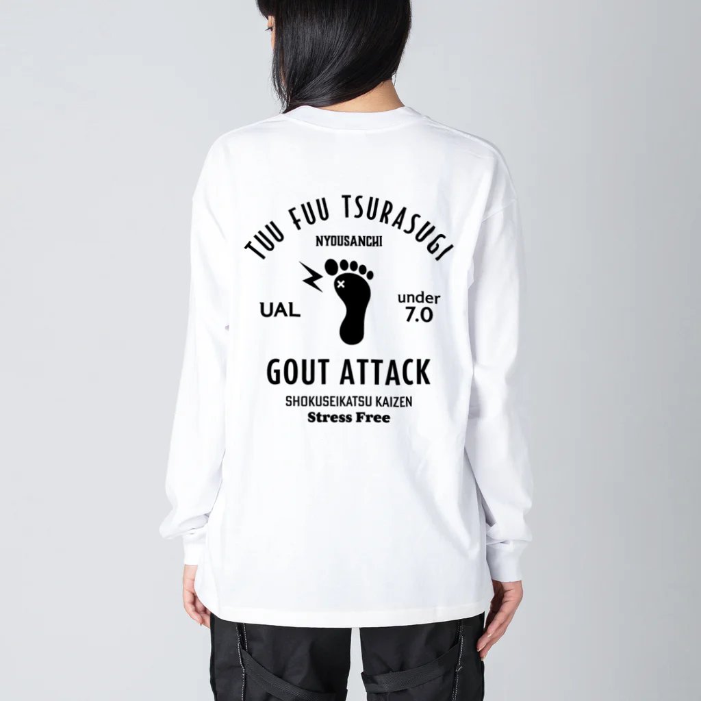 kg_shopの[★バック] GOUT ATTACK (文字ブラック) Big Long Sleeve T-Shirt