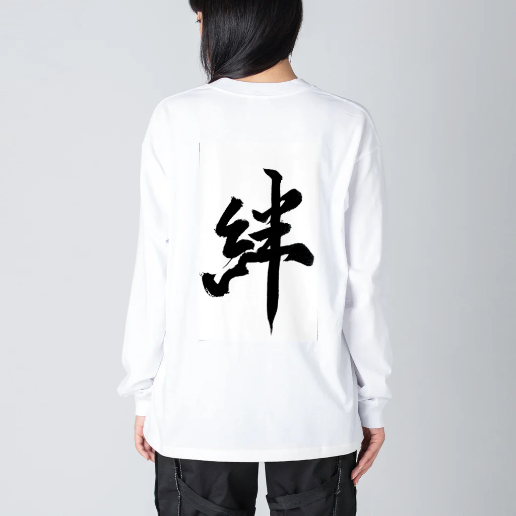 HAPPY FIELDの絆 Big Long Sleeve T-Shirt