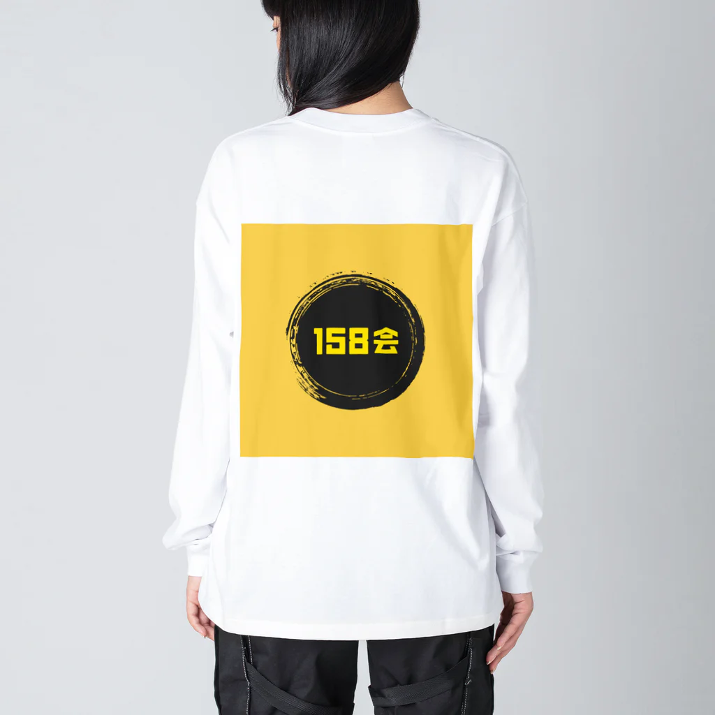 158会の158kai Big Long Sleeve T-Shirt