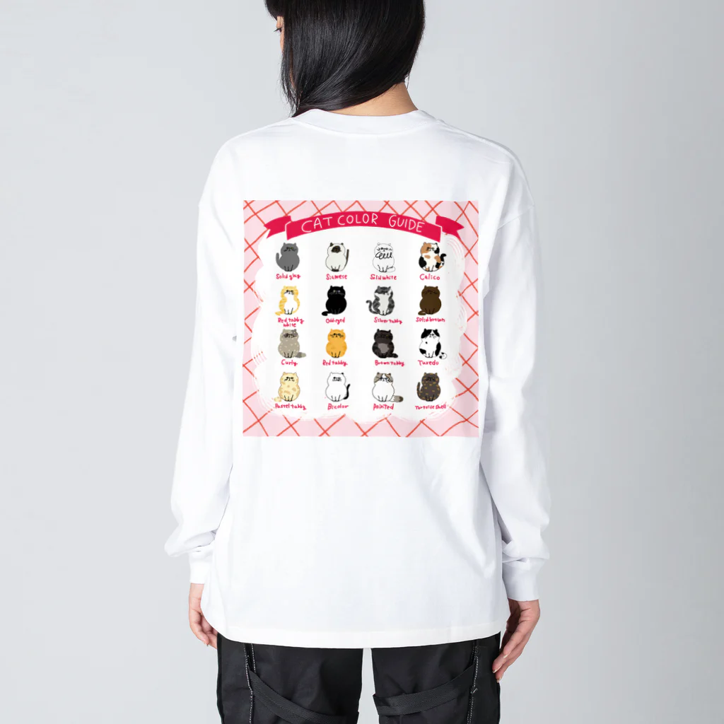 そぼろのプリント屋さんのキャットカラーガイド（ねこ図鑑） Big Long Sleeve T-Shirt