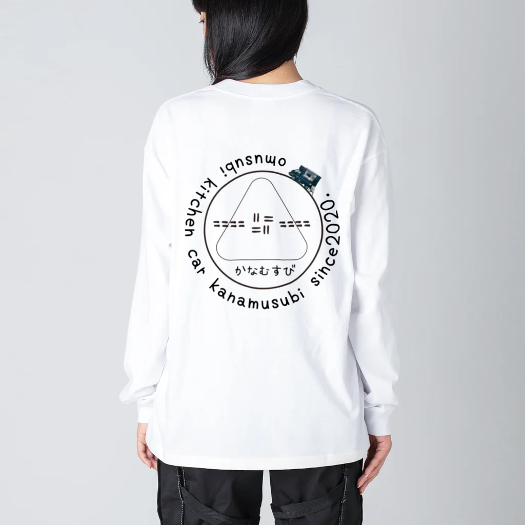 かなむすびのかなむすび　2024春 Big Long Sleeve T-Shirt