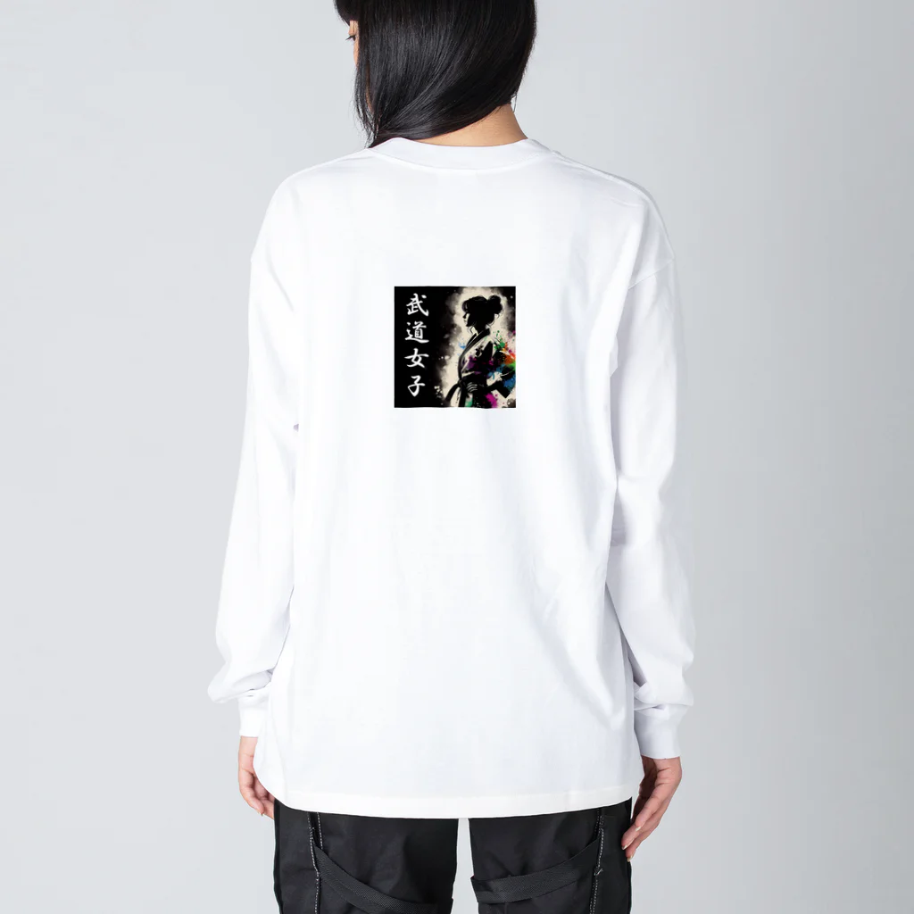 Tomohiro Shigaのお店の武道女子 Big Long Sleeve T-Shirt