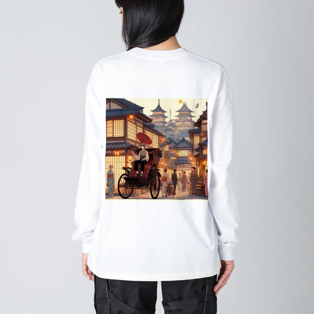 Tsuyokokoの昔の町並み Big Long Sleeve T-Shirt