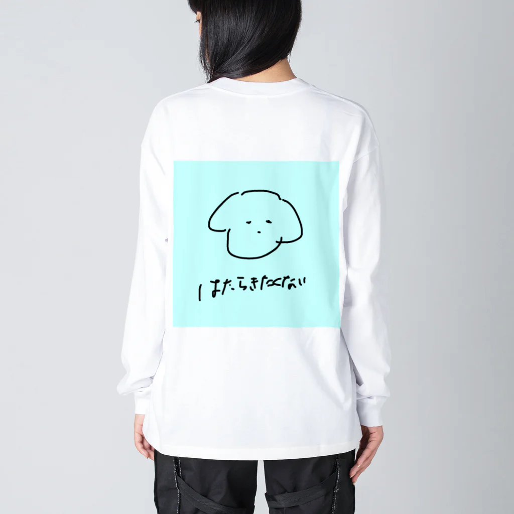 引き弱の労働拒否犬 Big Long Sleeve T-Shirt