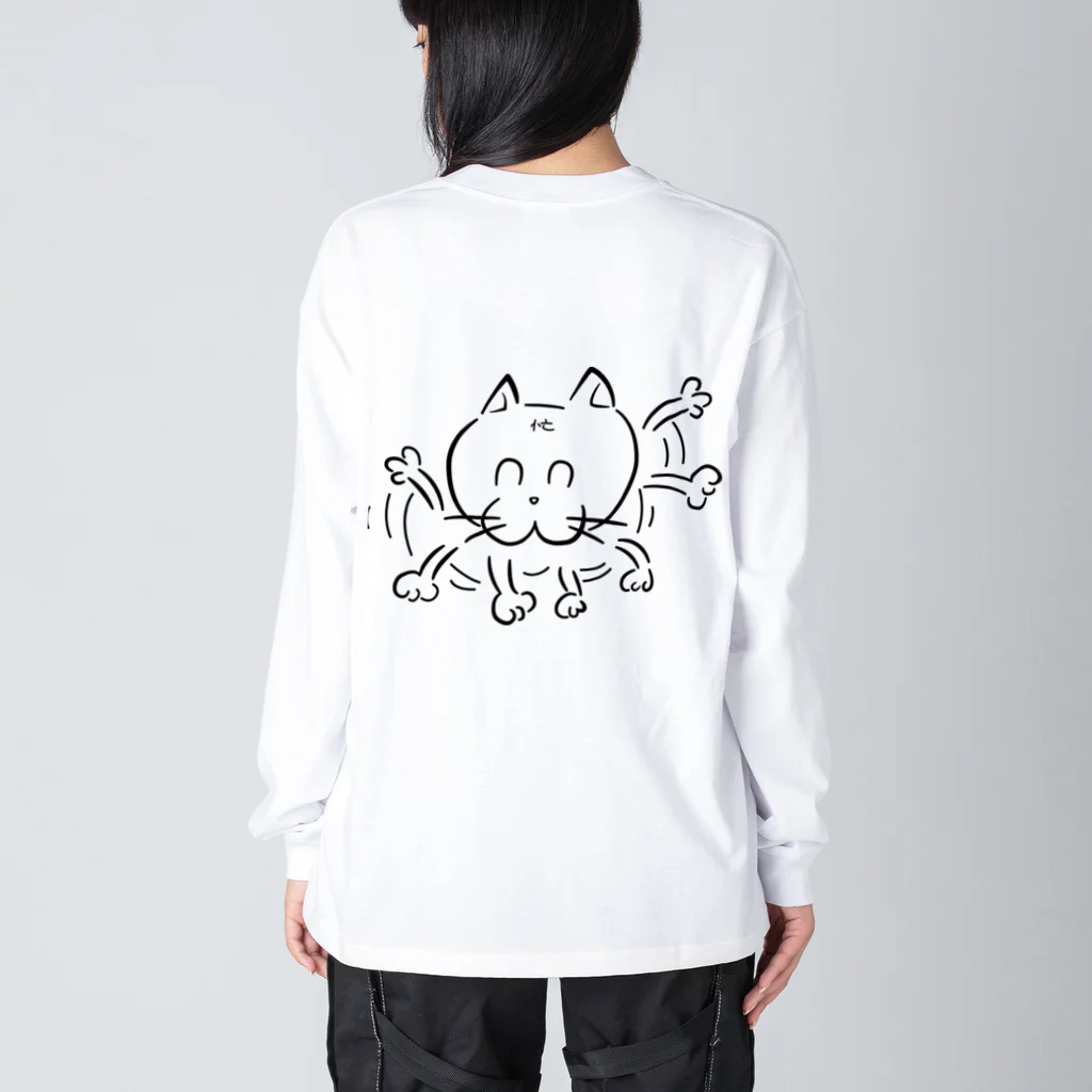 katooooの忙しいたまにゃんw2 ビッグシルエットロングスリーブTシャツ