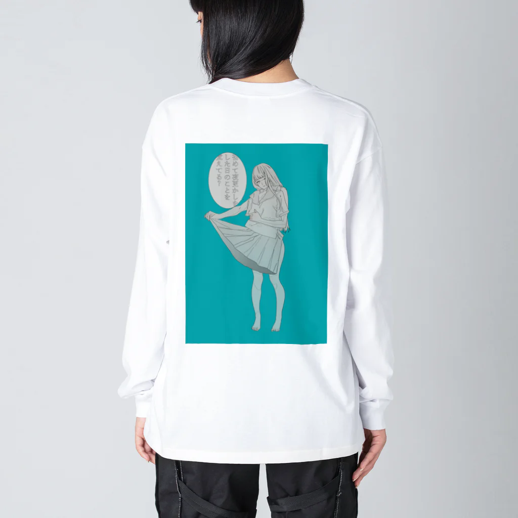 outciderの少女消失点 Big Long Sleeve T-Shirt