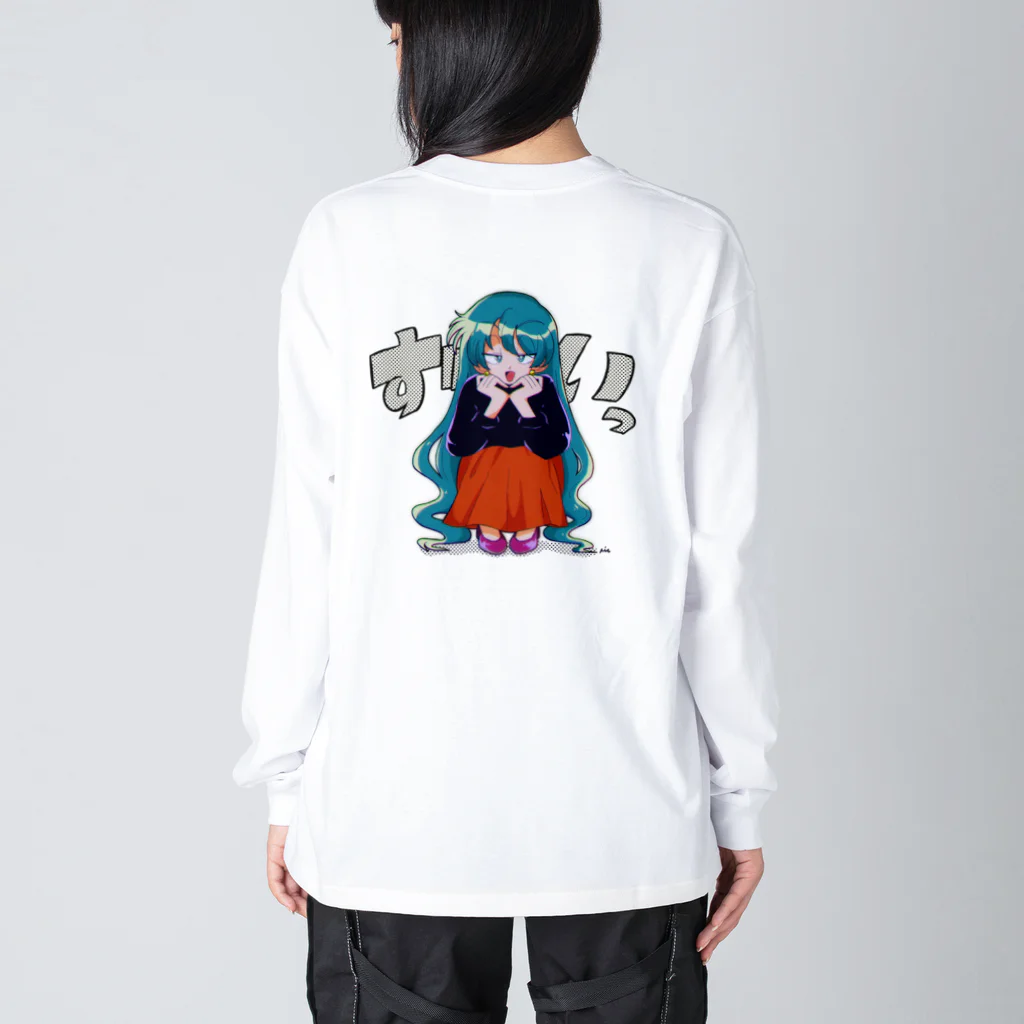 ぬい🐈のずいっ Big Long Sleeve T-Shirt