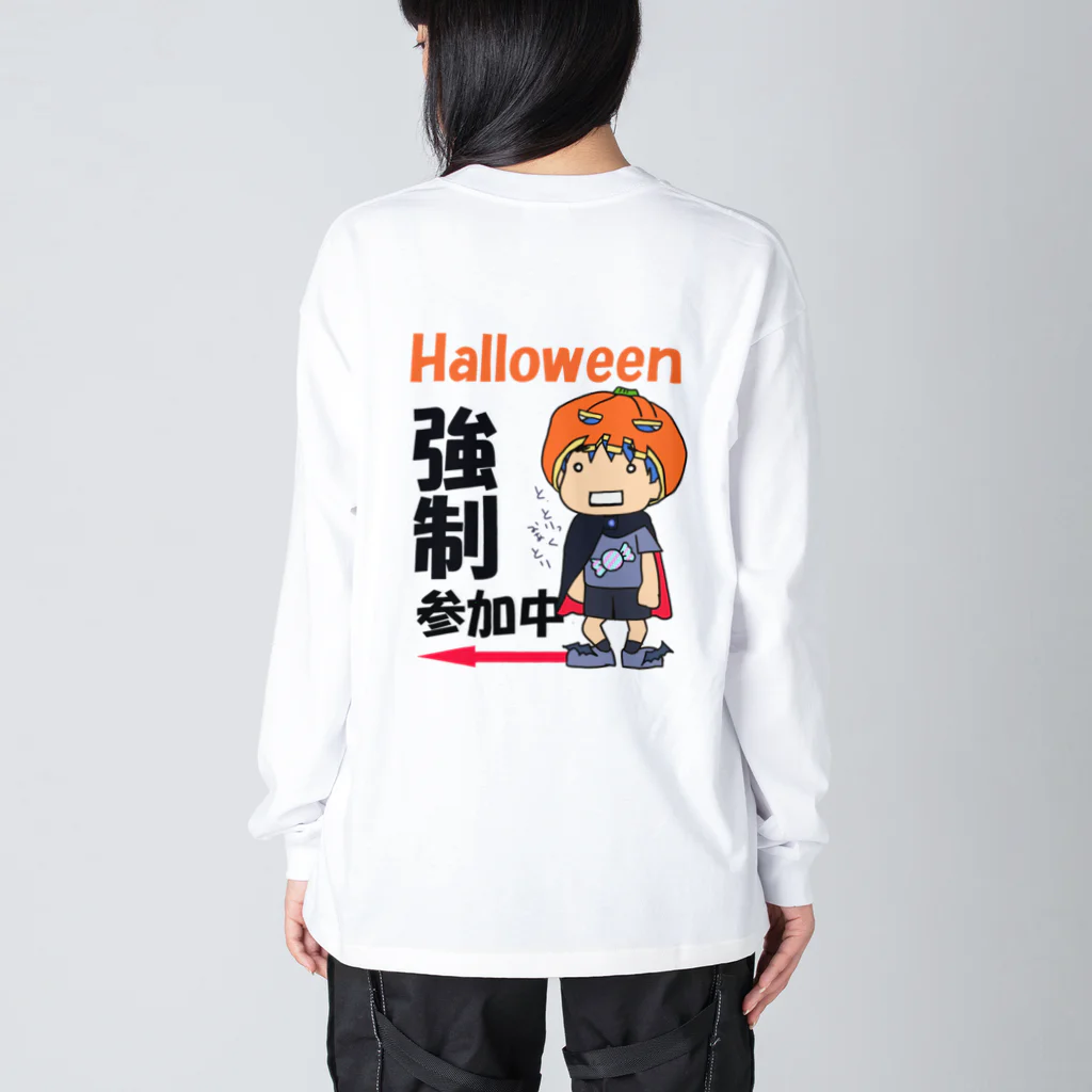 まいにち大変だけどほのぼのって大事のハロウィン強制参加中（背面） Big Long Sleeve T-Shirt