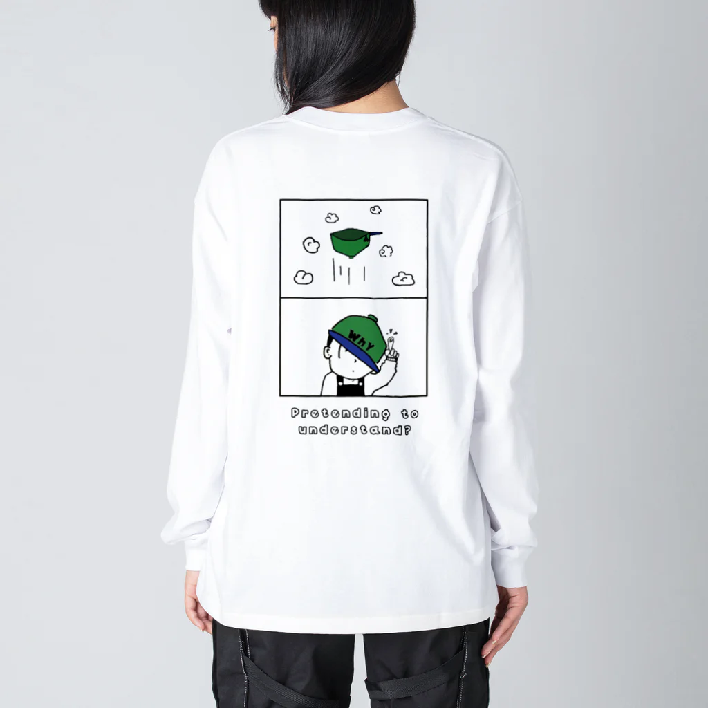 WhyのWhY/なぜ重力がある？ Big Long Sleeve T-Shirt