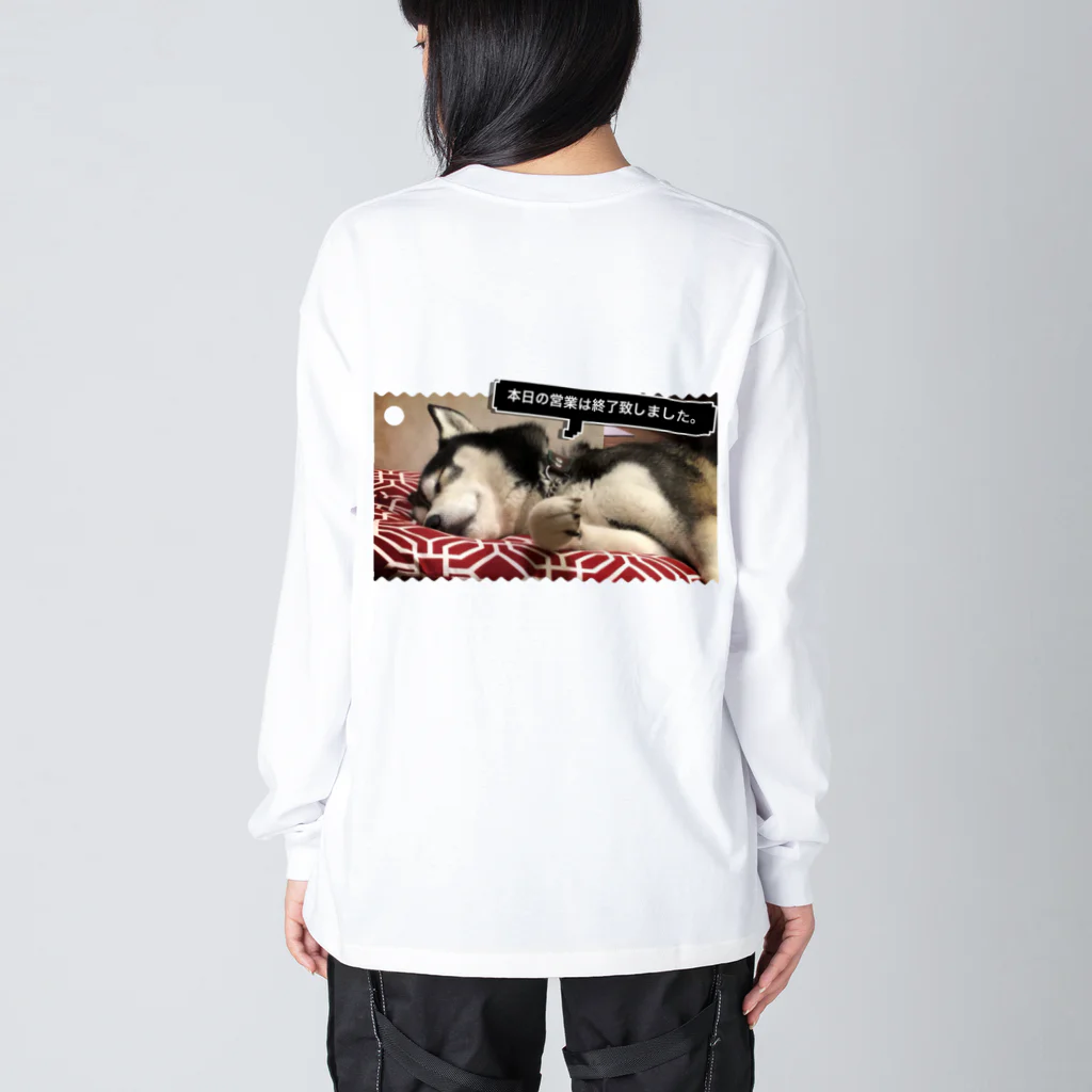 Husky'S Herb GardenのGrowl!! Big Long Sleeve T-Shirt